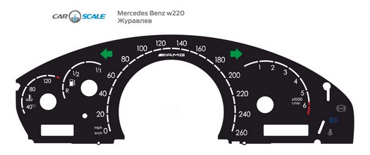 MERCEDES BENZ W220 12